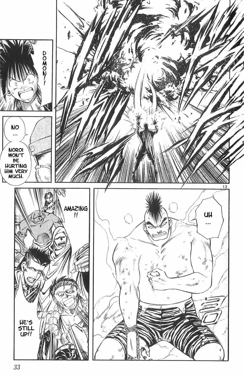 Flame of Recca Chapter 109 13